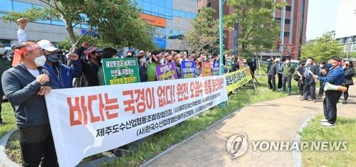 güney kore protesto